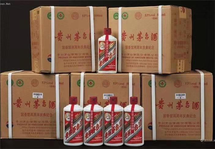 福鼎茅台酒回收
